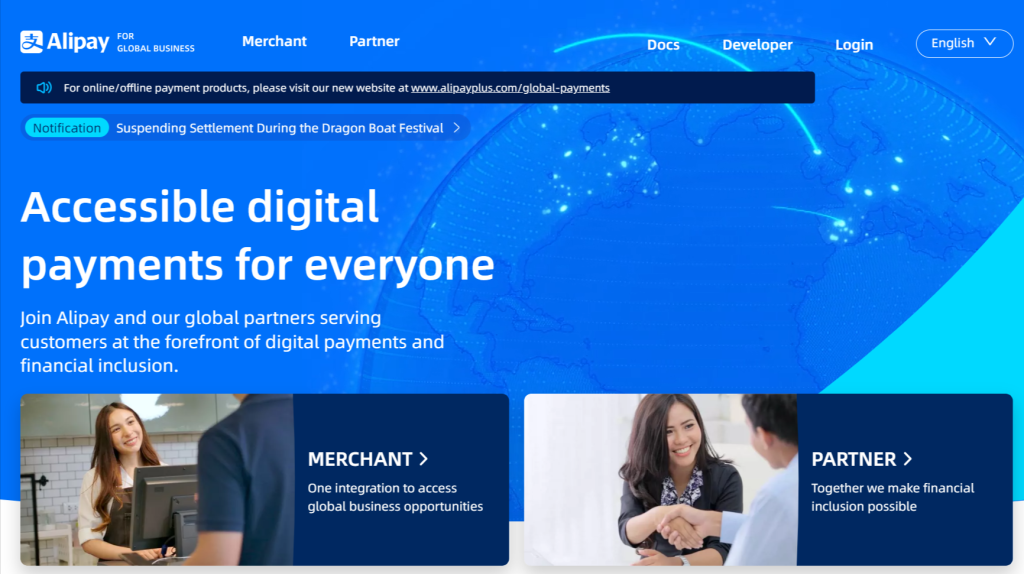 Alipay-Global-Merchant-Portal